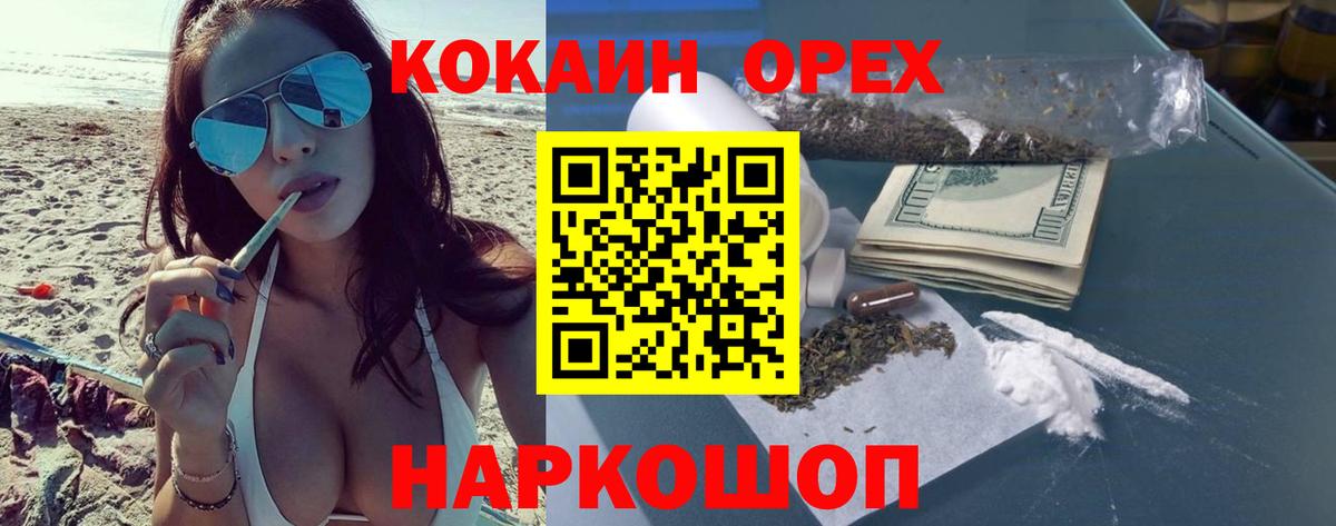 Кокаин Columbia Артём