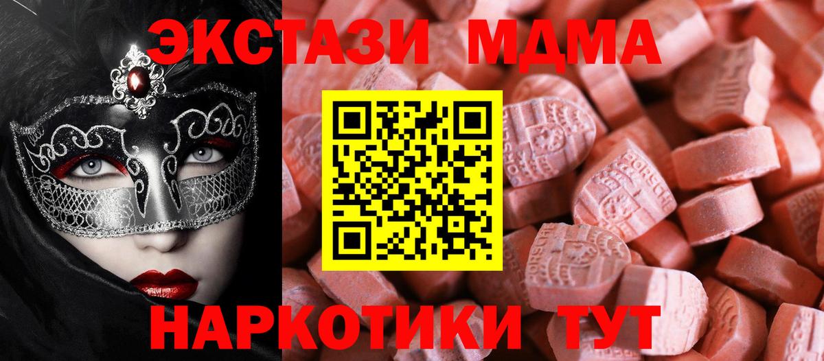 Ecstasy Philipp Plein Артём