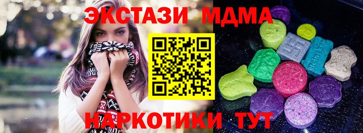 MEGA как войти  Экстази Дубай  ЭКСТАЗИ  Ecstasy louis Vuitton  Вход с VPN  Артём 