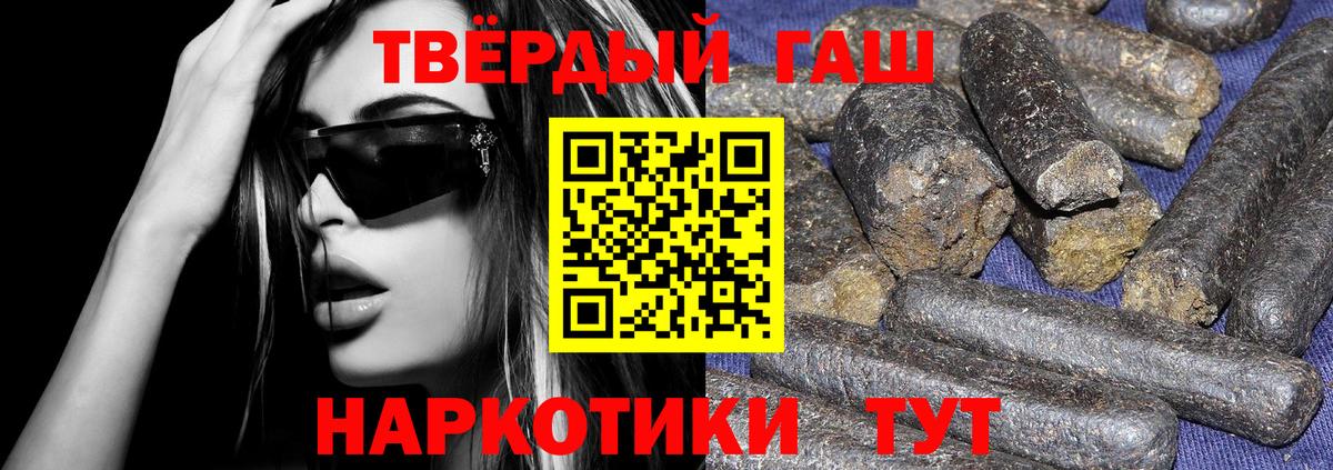 ГАШИШ убойный  Гашиш гарик  Артём  Гашиш  Вход с VPN 