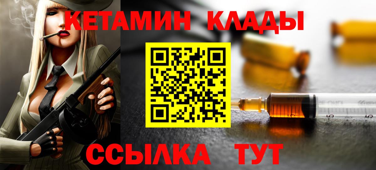 КЕТАМИН ketamine Артём