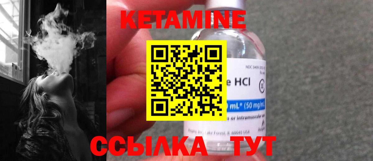 Артём  Кетамин ketamine  Кетамин ketamine  Вход с VPN 