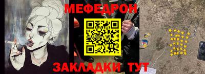 амф Ангарск