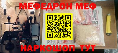 кристаллы Анапа