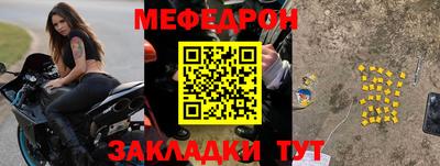 мяу мяу мука Анжеро-Судженск