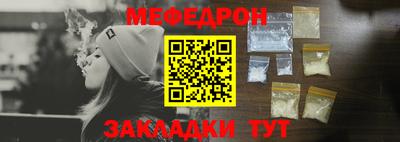 кристаллы Анапа