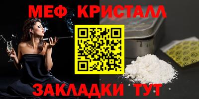 кристаллы Анапа