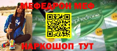 амф Ангарск