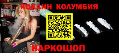 амф Ангарск