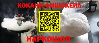 мяу мяу мука Анжеро-Судженск