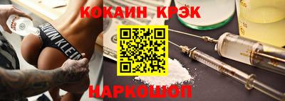 кристаллы Анапа