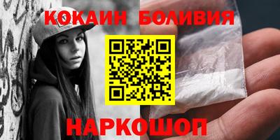 кристаллы Анапа