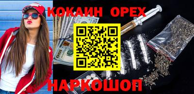 кристаллы Анапа