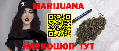 кристаллы Анапа