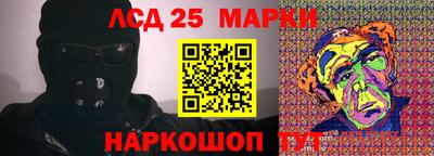 амф Ангарск