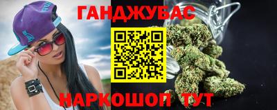 кристаллы Анапа