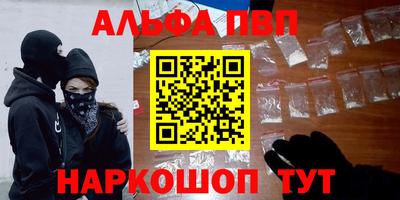 мяу мяу мука Анжеро-Судженск