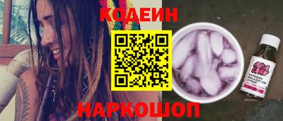 кристаллы Анапа