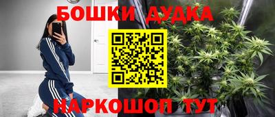 мяу мяу мука Анжеро-Судженск