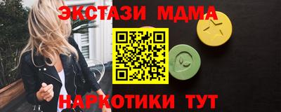 амф Ангарск
