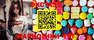 амф Ангарск