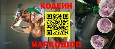 мяу мяу мука Анжеро-Судженск
