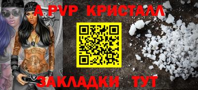 кристаллы Анапа