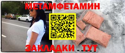 амф Ангарск