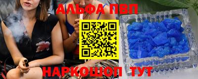мяу мяу мука Анжеро-Судженск