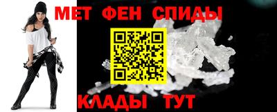 амф Ангарск