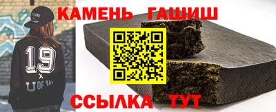 амф Ангарск