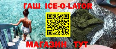 кристаллы Анапа