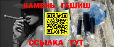 кристаллы Анапа