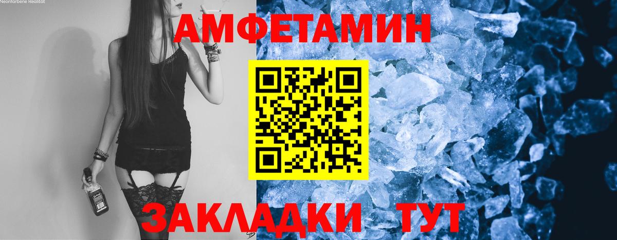 Артём  МЕТАМФЕТАМИН пудра  Первитин  Вход с VPN 