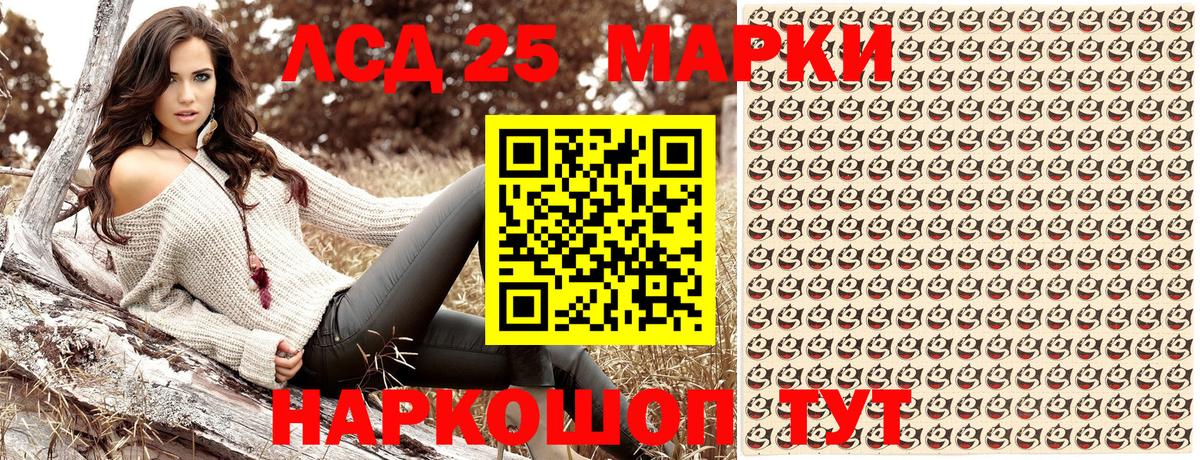 Марки NBOMe 1500мкг  Вход с VPN  Артём 