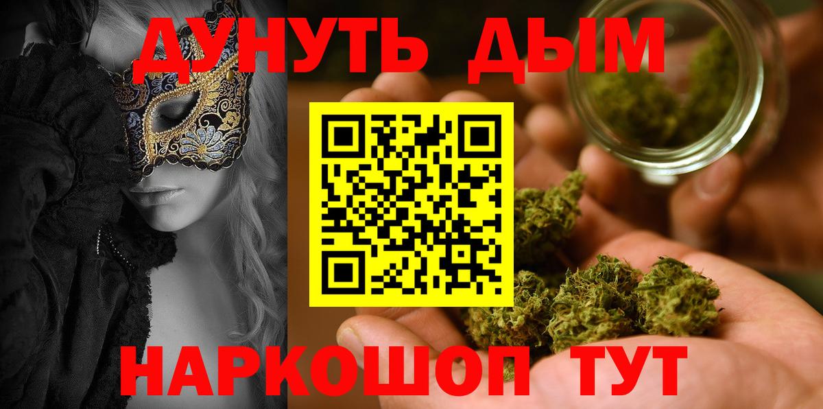 Марихуана тримм Артём